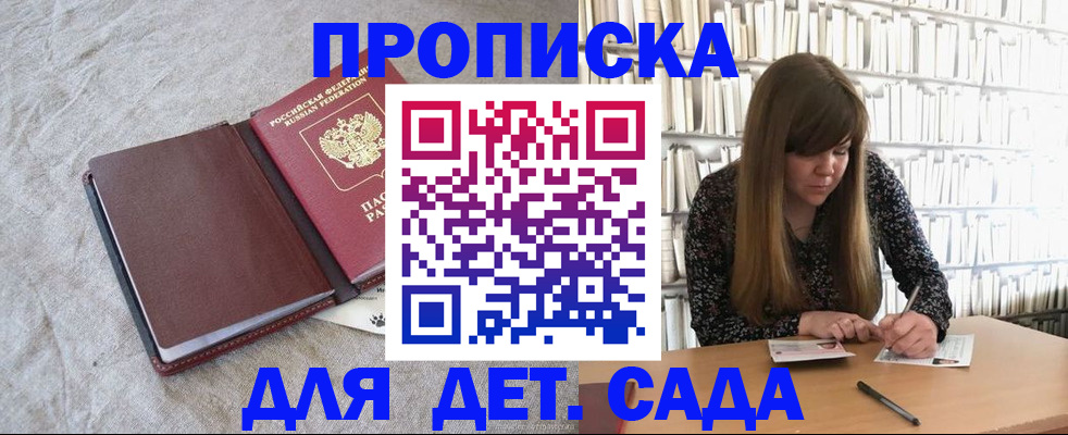 временная регистрация собственник в Чусовом