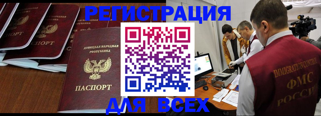 прописка в Чусовом